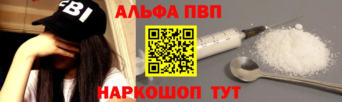 A PVP крисы CK Лыткарино
