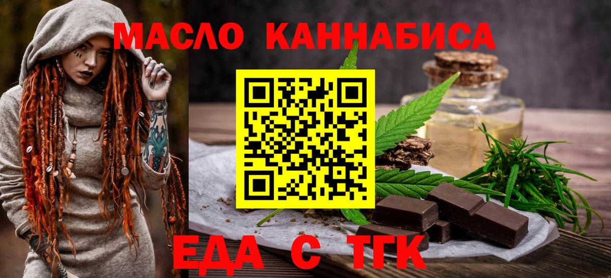 Лыткарино  Canna-Cookies конопля  Вход с VPN 