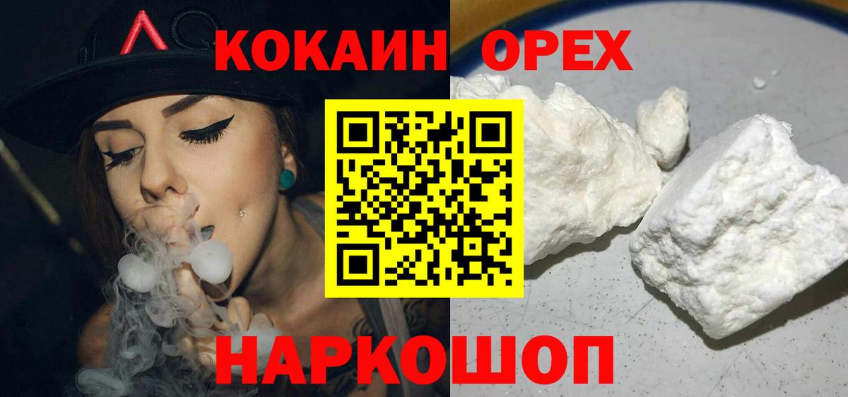 COCAIN Колумбийский Лыткарино