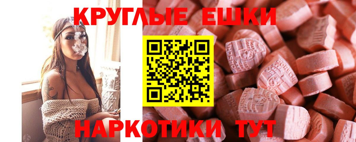 Лыткарино  ЭКСТАЗИ DUBAI  Экстази 99%  Вход с VPN 