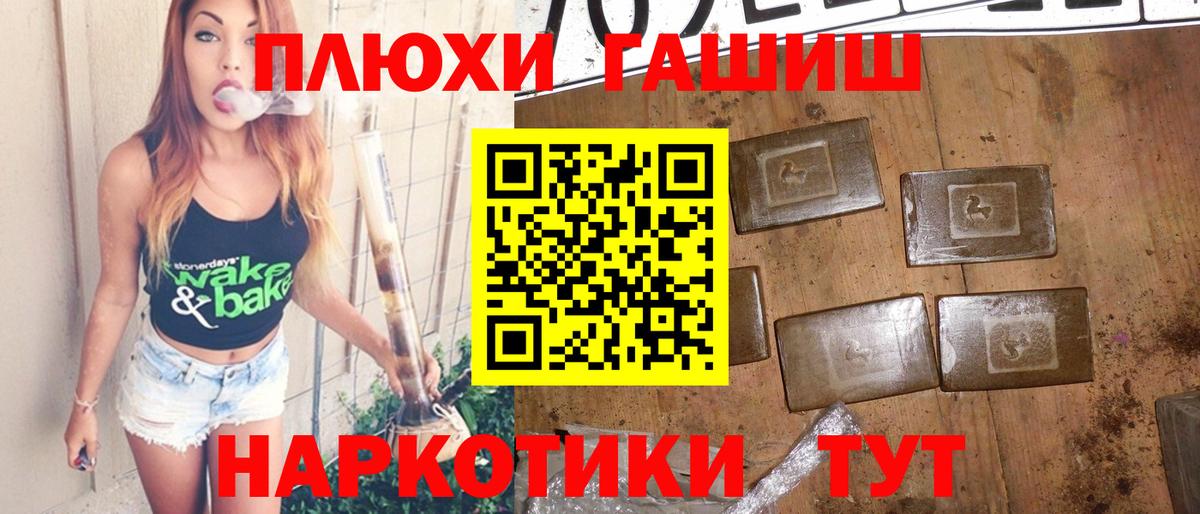 Гашиш хэш  Гашиш  ГАШ Premium  Лыткарино  Вход с VPN 