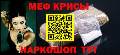 экстази Жуковский