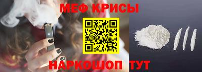 кристаллы Донской