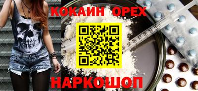 экстази Жуковский