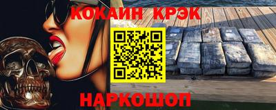 наркотики Дубна