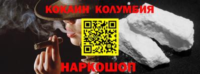 экстази Жуковский