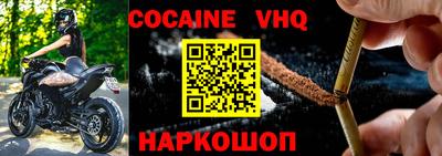 кристаллы Донской