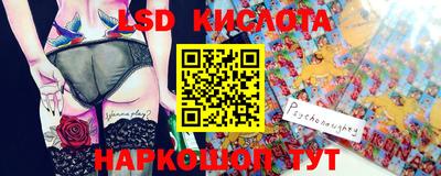 кристаллы Донской