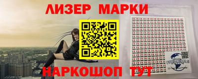 марки nbome Донецк
