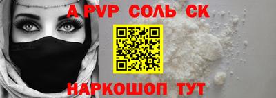 кристаллы Донской