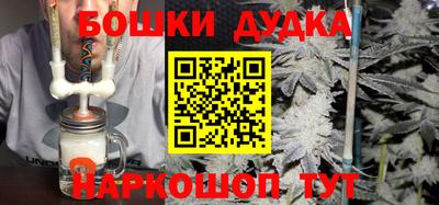 наркотики Дубна