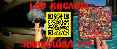 кристаллы Донской