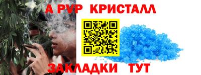 марки nbome Донецк