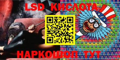 экстази Жуковский