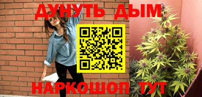 экстази Жуковский