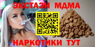 экстази Жуковский