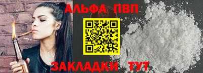 марки nbome Донецк