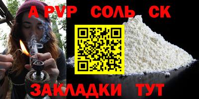 кокаин VHQ Заволжье