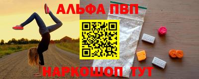 марки nbome Донецк