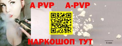 кокаин VHQ Заволжье