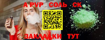 кристаллы Донской