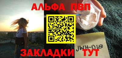 марки nbome Донецк
