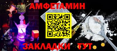 экстази Жуковский