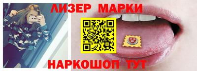 экстази Жуковский