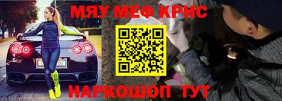 кристаллы Донской