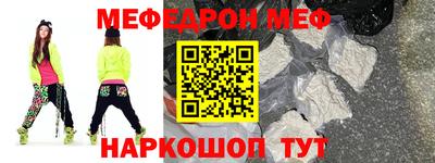 кокаин VHQ Заволжье