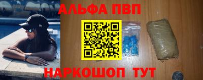 кокаин VHQ Заволжье