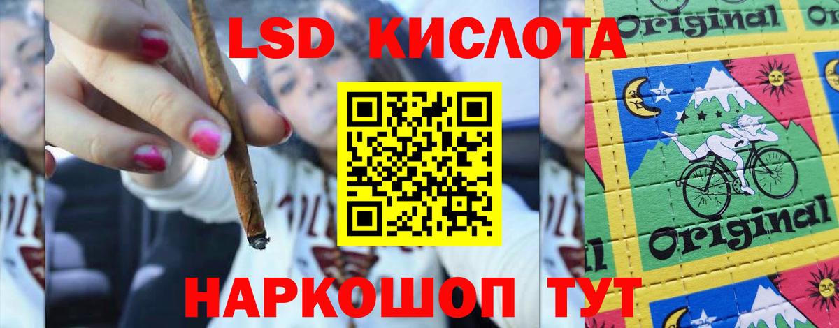 Кодеин  Лыткарино  COCAIN  Вход с VPN  Меф кристаллы  ГАШ  МАРИХУАНА 