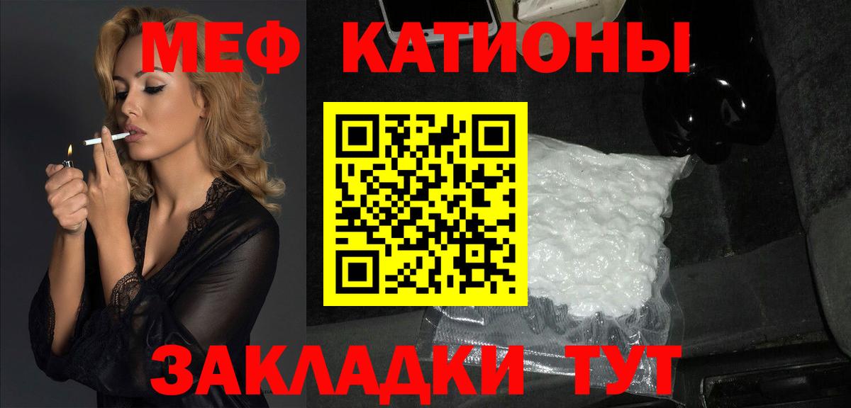 Меф кристаллы Лыткарино