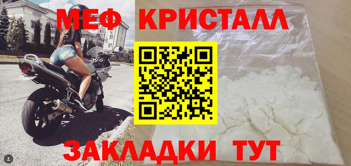 Лыткарино  Меф mephedrone  Вход с VPN  МЕФ  Меф VHQ 