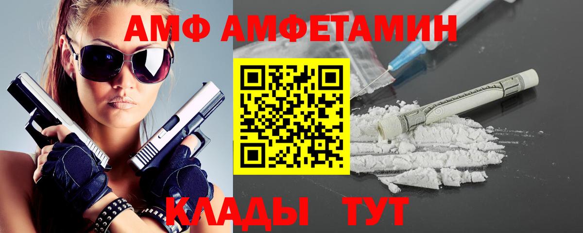 МЕТАМФЕТАМИН винт  Вход с VPN  Лыткарино 