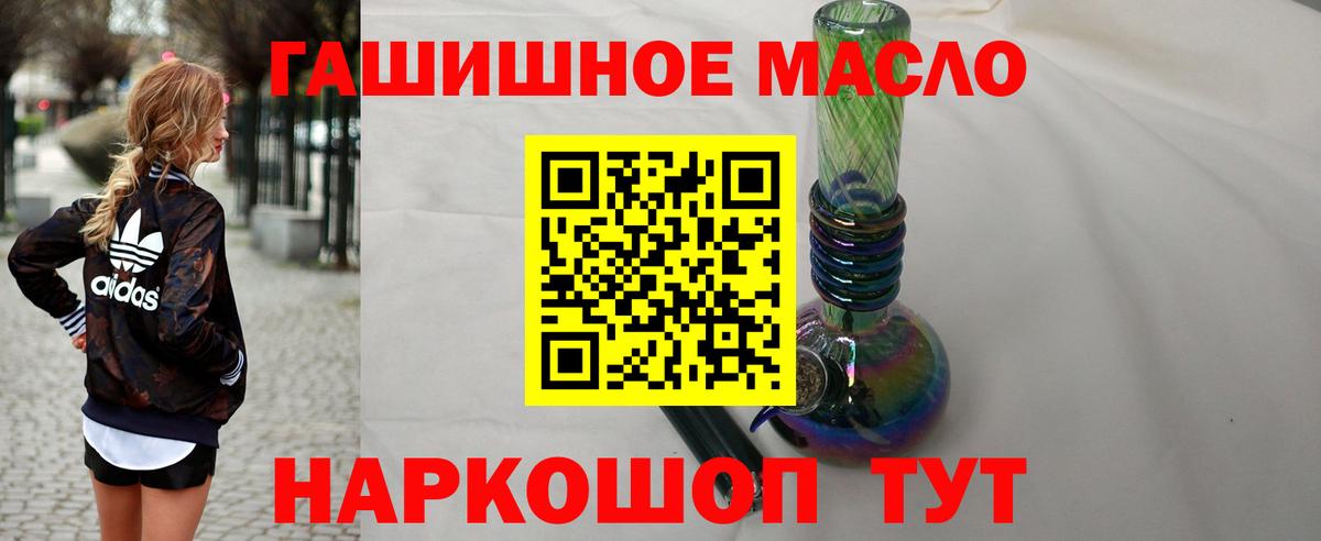 Лыткарино  ТГК концентрат  Вход с VPN 