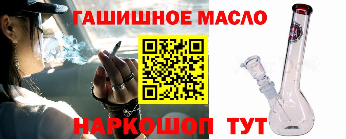 Дистиллят ТГК вейп с тгк Лыткарино