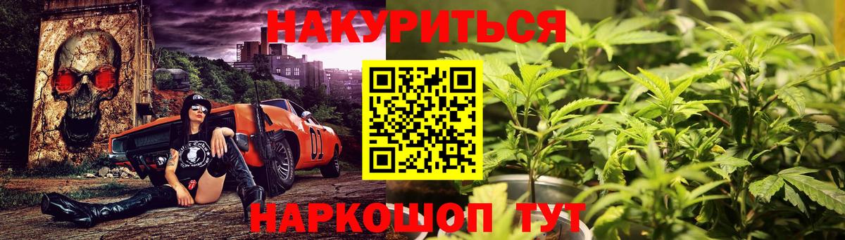 Каннабис VHQ Лыткарино
